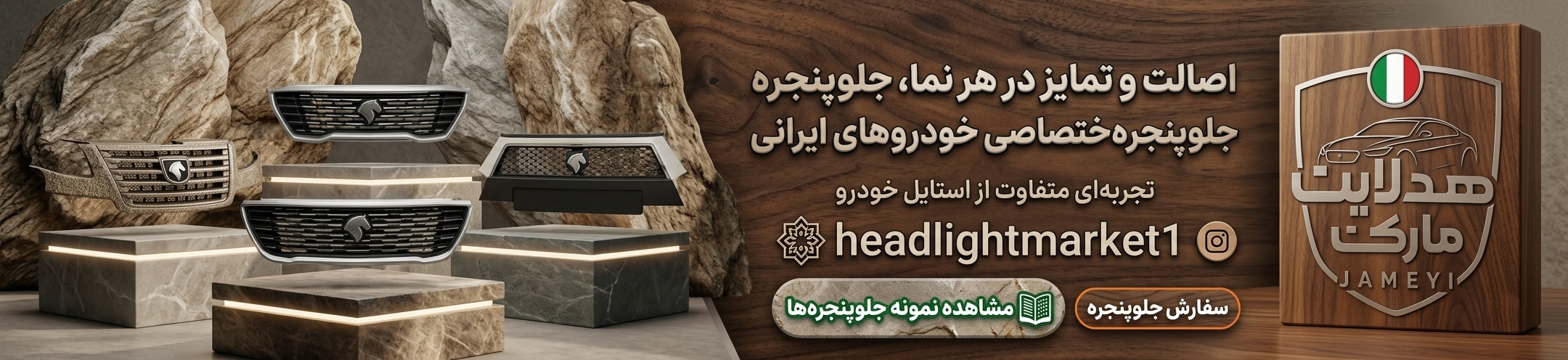 بنر 6