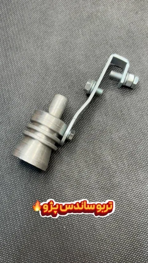 توربو ساندس پژو و پراید